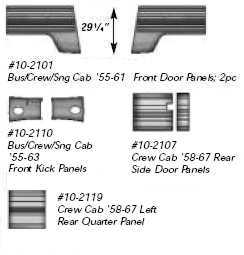 Crew Cab 58-61 Full Panel Set Vinyl**