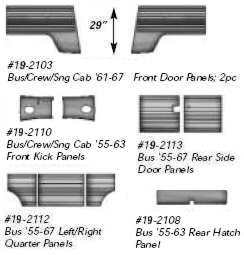 Bus 61-63 Full Panel Set, Two Tone**